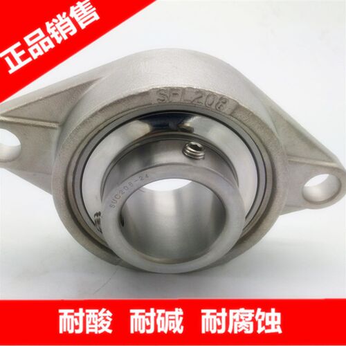 不锈钢外球面非标轴承带座SUCSFL206-16  18 19 20