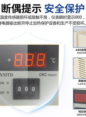 XMTD-2001/2002温控器K型数显温度控制器恒温表温控仪PID调节E型