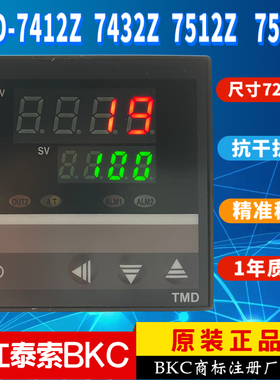 浙江泰索科技有限公司BKC温控仪TMD-7412Z 7432Z 7512Z 7532Z现货