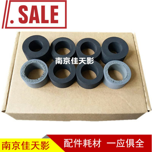适用 虹光AV220F搓纸轮 AK1109 AVF360 AD240 AD280 AV223 搓纸轮