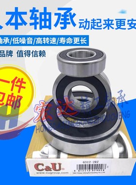 人本轴承6202 202 180202 80202-2RZ ZZ 高转速低噪音尼龙保持器