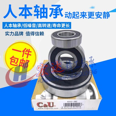 人本轴承6202 202 180202 80202-2RZ ZZ 高转速低噪音尼龙保持器