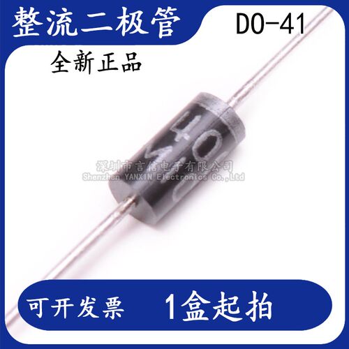 整流二极管1N4007 10A10 1N5408/5819 1N4001/5822 IN4007 FR307