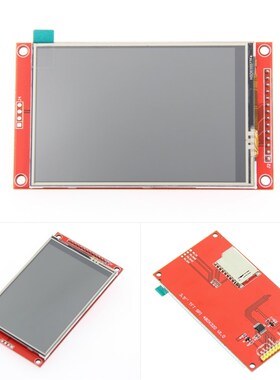 3.5寸SPI串口液晶屏模块 480*320 TFT模块 ILI9488 高清