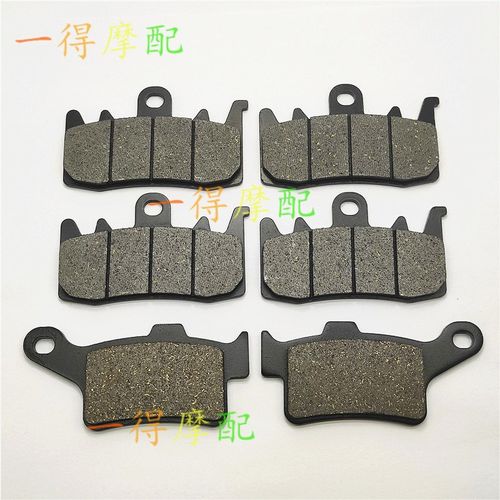 适用庞巴迪蜘蛛侠Spyder F3 S/T/ST/RT/RS前后刹车片皮13-21年
