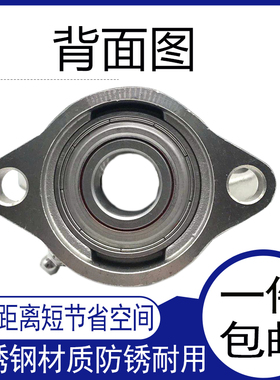 不锈钢外球面带座轴承SSBLF204 205菱形带座轴承球形轴承固定座