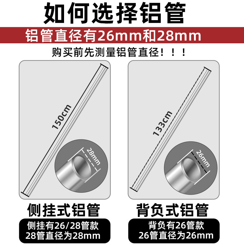 割草机铝管背负侧挂式传动轴工作杆打草机侧挂杆子总成割灌机配件