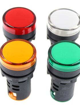 LED电源指示灯AD62/AD16-22D/S 红绿黄蓝22MM 220v380v24V信号灯