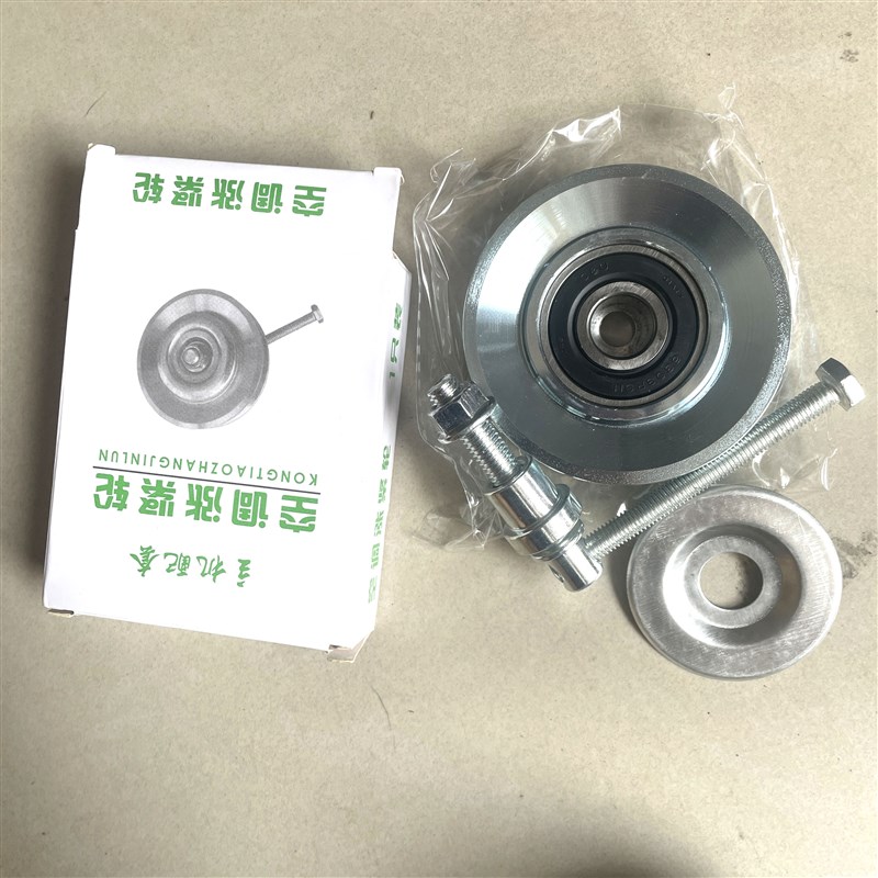 通用汽车空调皮带张紧轮过渡轮60258013120A5 改装调节轮涨紧器