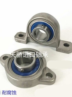 不锈钢微型小轴承菱形带座SFL000 SKFL001 002 003 004 005 FL006