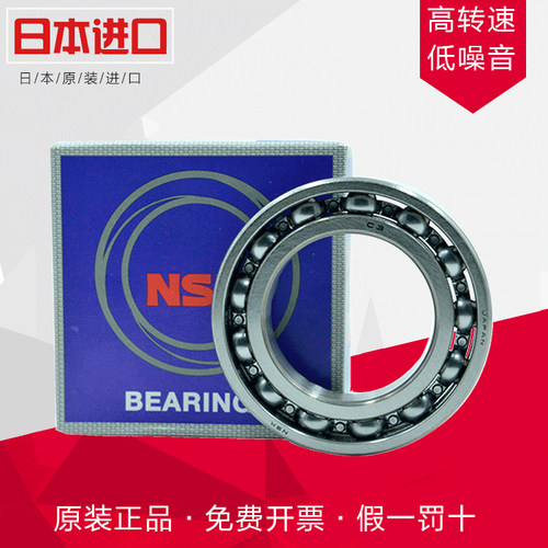 进口轴承6814 6815 6816 6817 6818 6819 6820ZZ