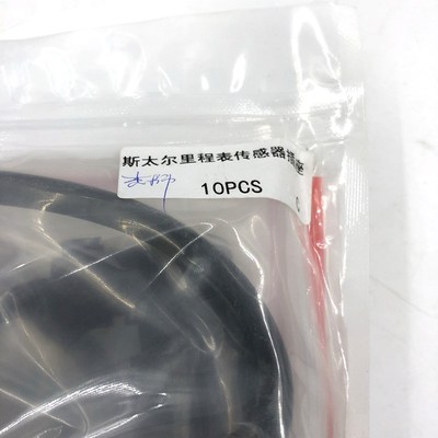 适用于红岩金刚新大康杰狮三一重工里程表码表车速传感器插座插头