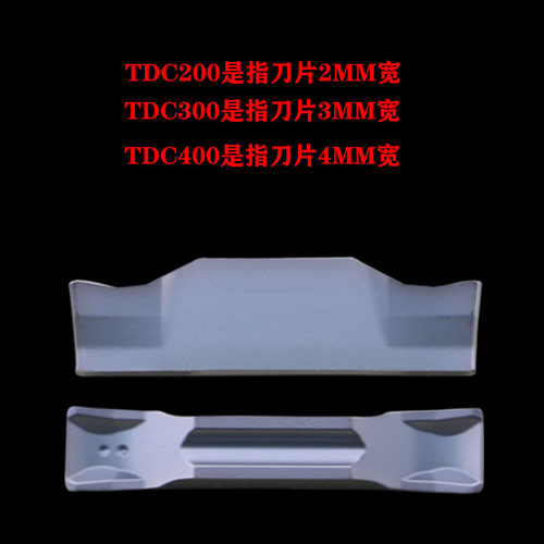 数控切槽切断刀片TDC200 300 400配TTER TTEL刀杆刀片替代特固克