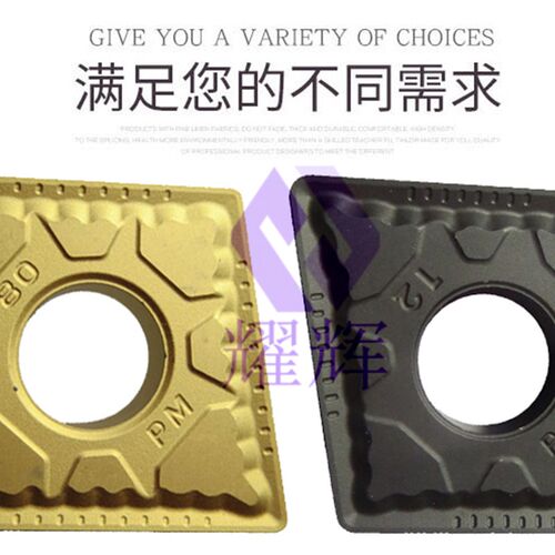 外圆大菱形数控刀片CNMG190612-PM/190608/190616钢件专用车床刀