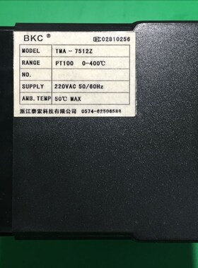 浙江泰索科技BKC温控仪TMA-7412Z 7432Z 7512Z 7532Z 7611Z现货