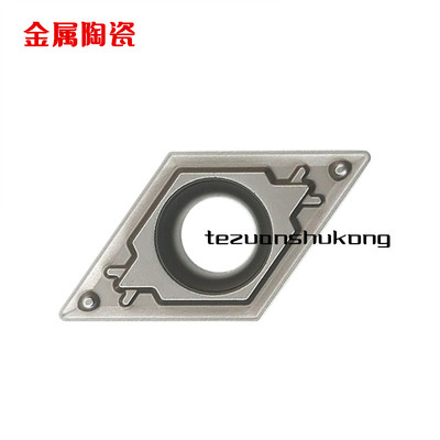 金属陶瓷内孔/镗孔数控车刀片DCMT11T304/11T308-HQ 加工钢件特惠
