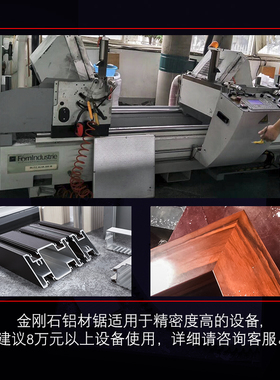 PCD金刚石铝材锯片铝型材断桥铝双头锯门窗幕墙500*120齿