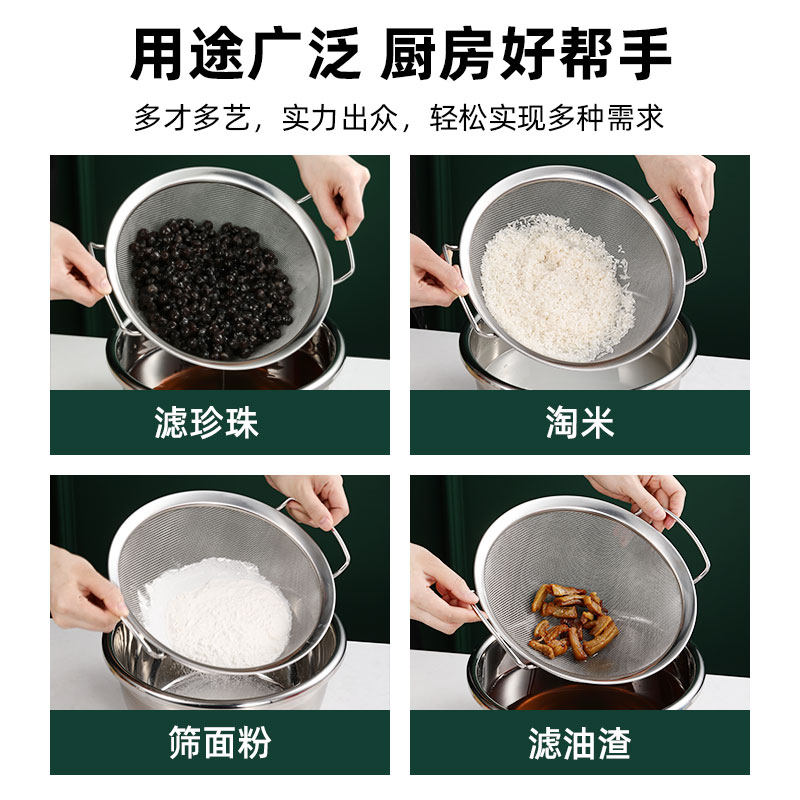 不锈钢过滤芝麻小米洗米筛子淘米盆厨房洗菜豆浆过滤网筛家用沥水