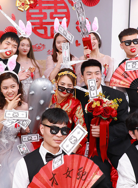 结婚接亲小游戏道具创意整蛊新郎堵门套餐婚礼庆伴娘拍照出片氛围