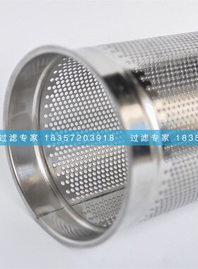 不锈钢袋式过滤器支撑网篮/圆筒冲孔网篮/国标1号2号过滤篮304316