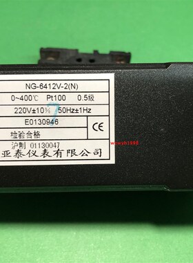 NG-6412V-2(N)上海亚泰仪表温控器NG6000-2 NG-6412-2(N) NG-6402