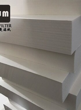 270g滤油纸195*195mm水泥厂滤纸工业滤纸油漆过滤纸