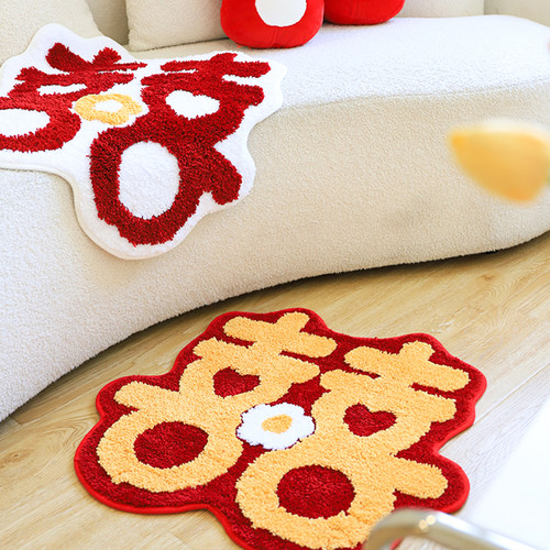 结婚地垫喜庆进门入户门口布置婚礼婚房卧室床边喜字创意地毯装饰