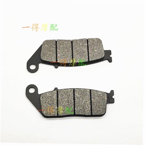 适用香帅joy250 GJY250 苍云300S/Max/Plus摩托车前后刹车皮 刹片