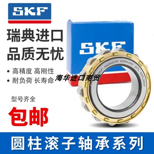 ECP 2215 2218 2220 2219 2216 进口SKF轴承 ECJ ECM 2217