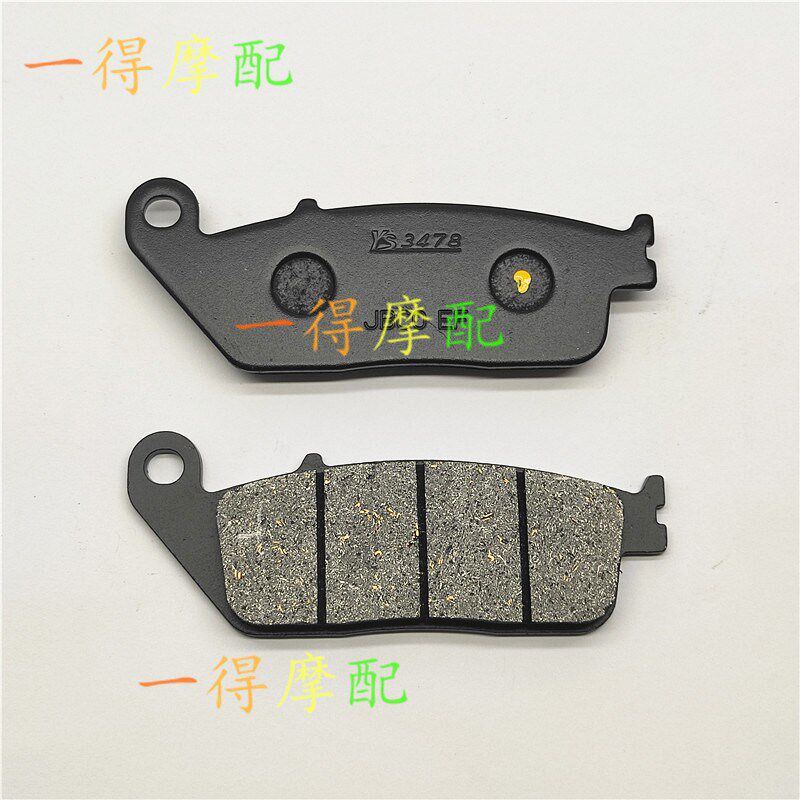 适用于铃木AN650 Burgman/Skywave天浪650 前后刹车皮/刹车片