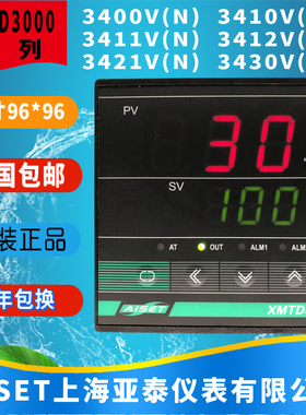 上海亚泰仪表温控器XMTD-3410V 3411V 3421V 3430V 3412V 3000优