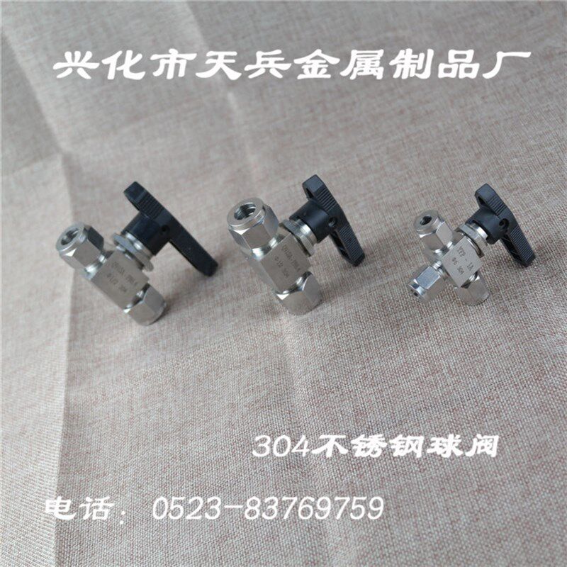 定制 304不锈钢卡套球阀 仿美直通球阀 双卡套球阀 卡圈卡环面板