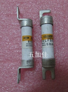AC800V50A 80LF50 进口 熔断器 保险管