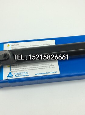 三韩压板式镗孔刀杆内孔车刀S25R/S32S S40T-MDWNR15/MDWNL15