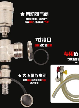 地暖分水器自动排气阀全铜排水家用地热暖气片放水放气泄水阀一寸