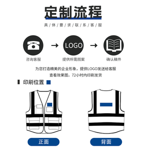 反光背心安全马甲男工地建筑施工夜间交通环卫骑行代驾安全服定制