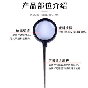 手持凹透镜凸透镜成像放大物理光学实验光具座配件测量焦距10cm