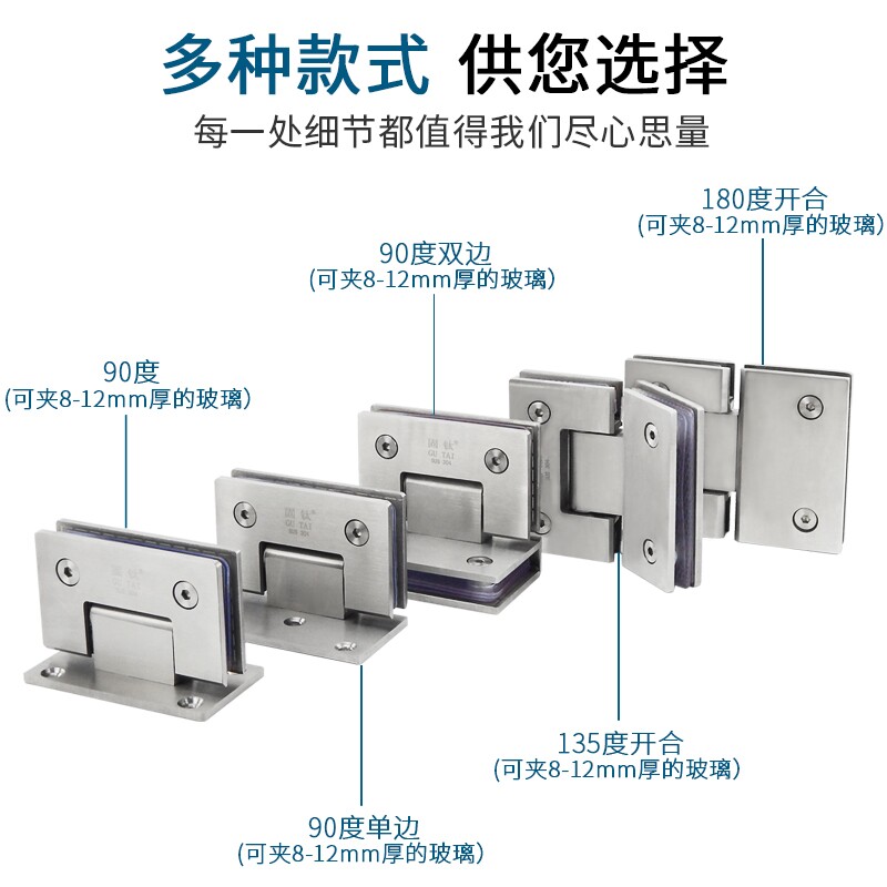 HFB25-201A/203A/302A玻璃夹铰链SUS304不锈钢玻璃90度/180度铰链