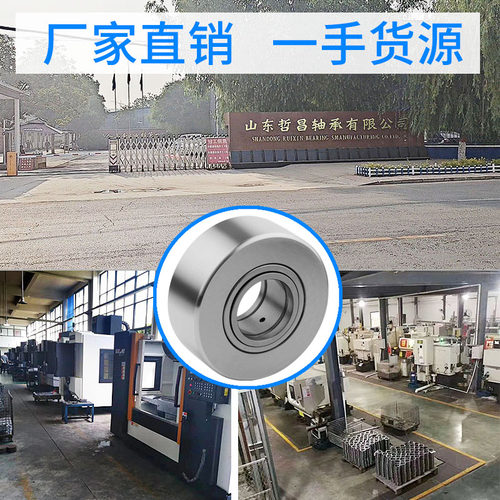 支撑滚轮滚针轴承NUTR15 20 25 30 35 40 45重型50支承进口品质