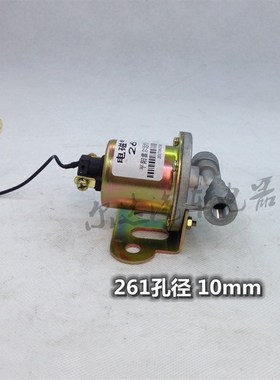 适配东风双桥汽车EQ145153 DF261 DF251电磁气阀气动开关电磁阀