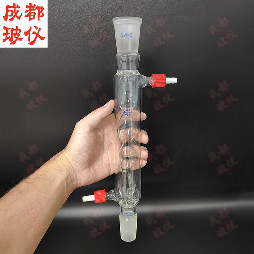 球形冷凝管 球型冷凝器 具可拆式小咀GL14mm 标口200mm300mm400mm