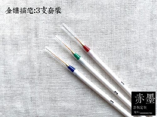 赤墨金缮修复专用毛笔漆画材料工具漆艺天然大漆 描笔3支装