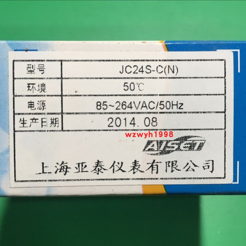 LS24S-C上海亚泰仪表计数器JC24S-A JC24S-B JC24S-C 现货供应