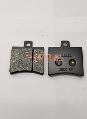 适用阿普利亚圣甲虫Scarabeo400ie/500ie前后刹车片碟刹片07-08年