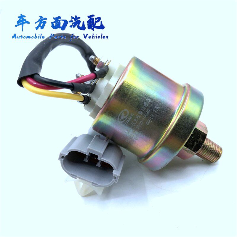 适用于安徽华菱之星重卡 星凯马气压传感器感应报警器36AD-10080