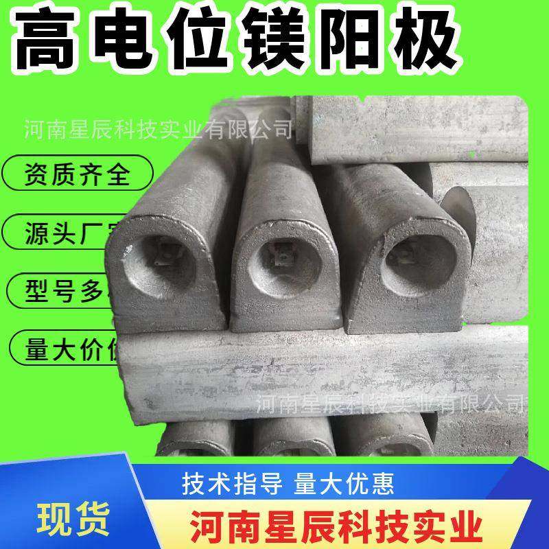 D型多元合金接地体11kg高电位镁阳极火电厂D型负电位镁阳极厂家,金属材料及制品,有色金属,淘宝优惠券,粉丝福利购,淘宝优惠卷