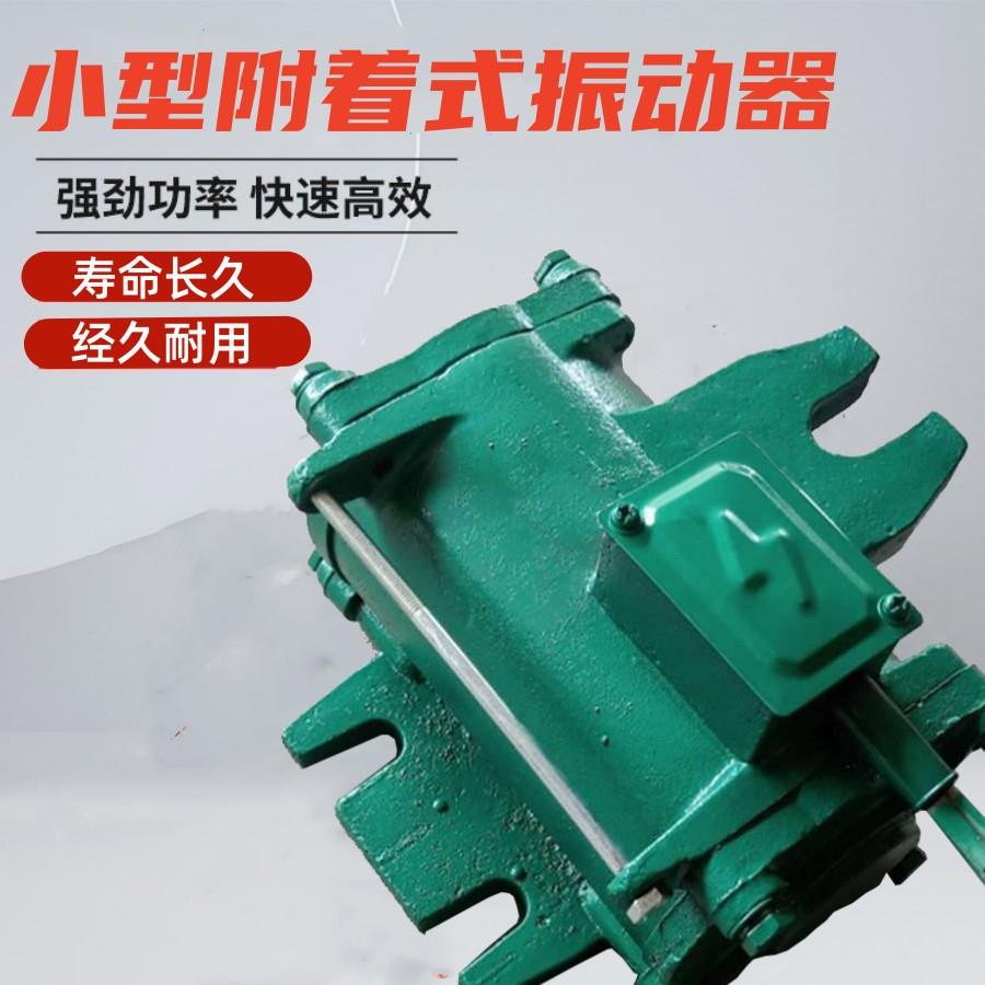 混凝土附着式振动器高频振捣器三相铜芯电机变频振动器控制柜