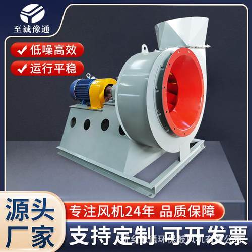 离心风机工业耐高温锅炉引风机豫通通风机强力除尘排烟风机