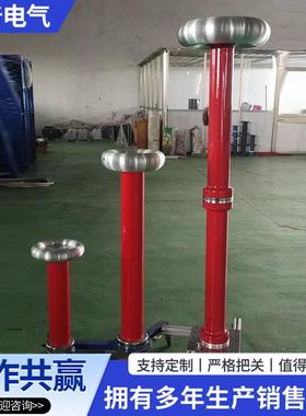 工频电容分压器/无局放耦合电容器50KV100KV200KV500KV