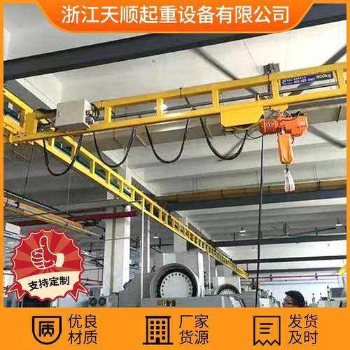 KBK柔性起重机车间悬挂组合式轨道吊机室内型滑轨起重机无线遥控